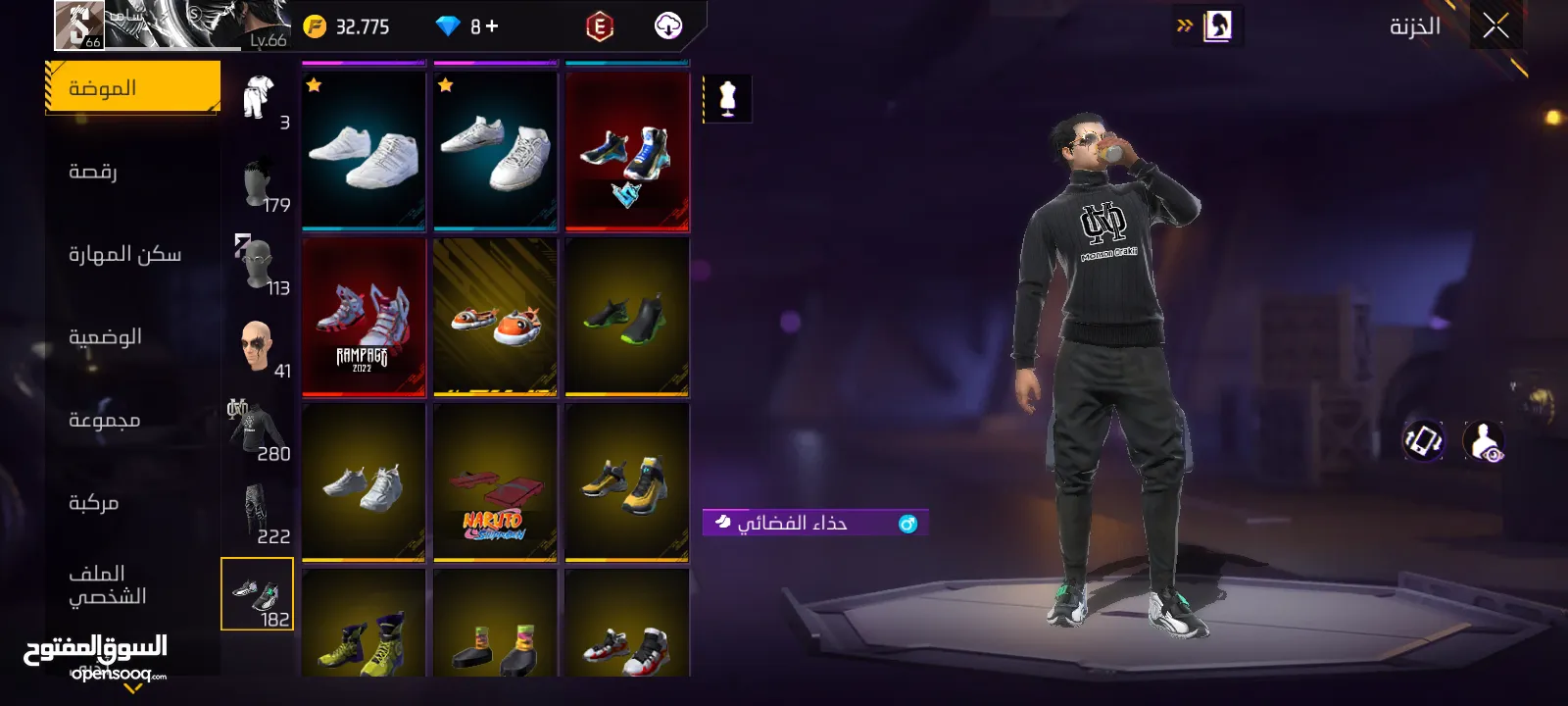 حساب للبيع