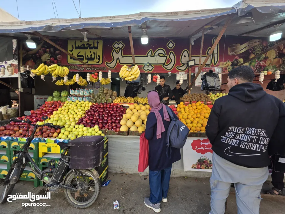 محلات أبوزعيتر للخضار والفواكه