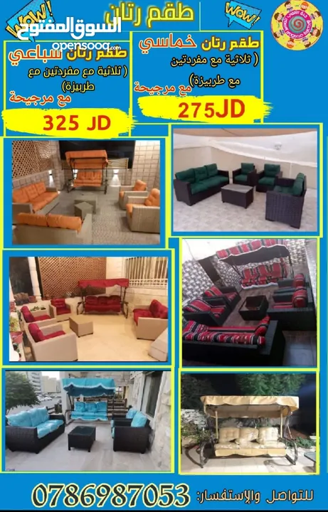 مرجيحة حديد جنازير ثنائية مع كرسي طفل   . العاب مزارع وشاليهات مراجيح وسحاسيل متوفرخدمة التوصيل