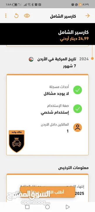 كيا ك 5 2020 هايبرد الشكل الجديد حره من شهر 9 فحص كامل