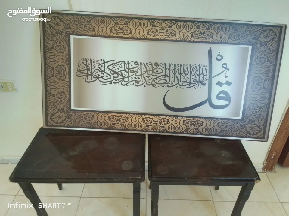 مكتب أطفال