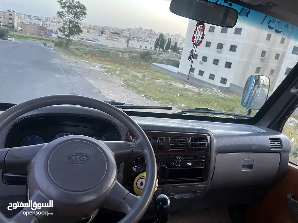 Kia frontier