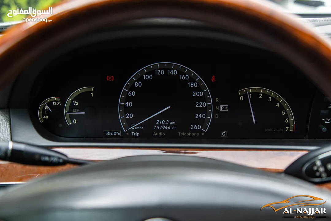Mercedes S350 2008  السيارة وارد و بحالة الوكالة
