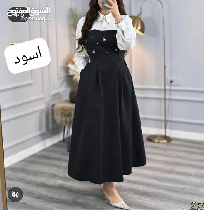 فستاين