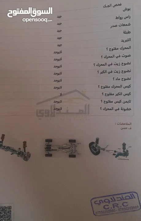 باسفيكا تورنگ L 2022