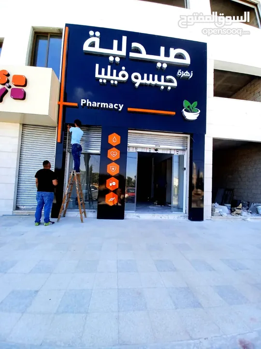 الإختيار المثالي لصناعة اللوحات الإعلانية والقارمات