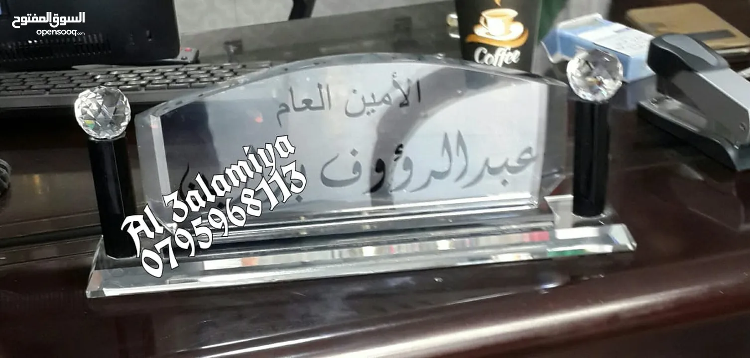 قارمة مكتب اسم منزل وجميع لوازم وادوات المكاتب