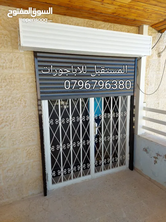 صيانة اباجورات يدويه وكهربائي وتحكم عن بعد ريموت كونترول أبواب اكورديون ستائر رولار زيبرا فيرتكل