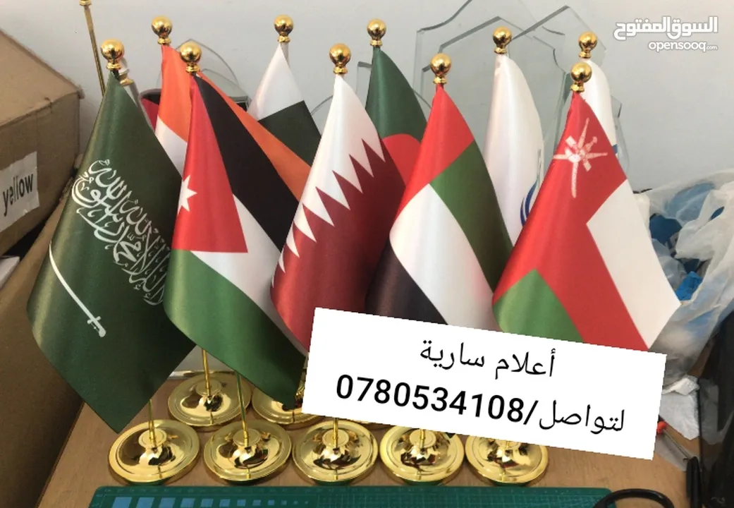 أعلام كؤوس وميداليات دروع تفوق وشهادات تقدير