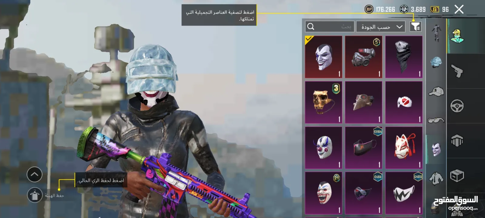حساب ببجي خيالي وسعر خيالي ولله