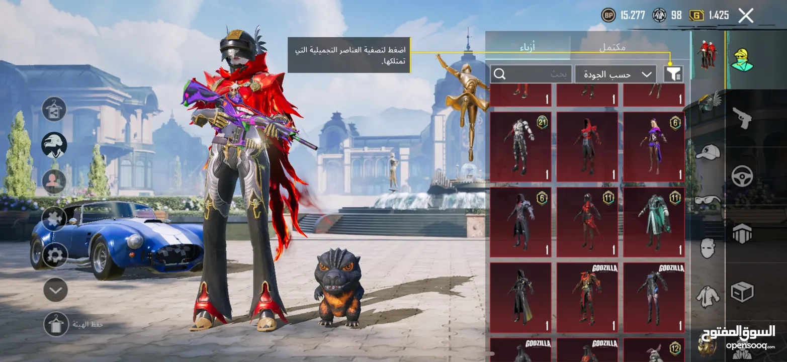 حساب ببجي ممتاز جداً للبيع