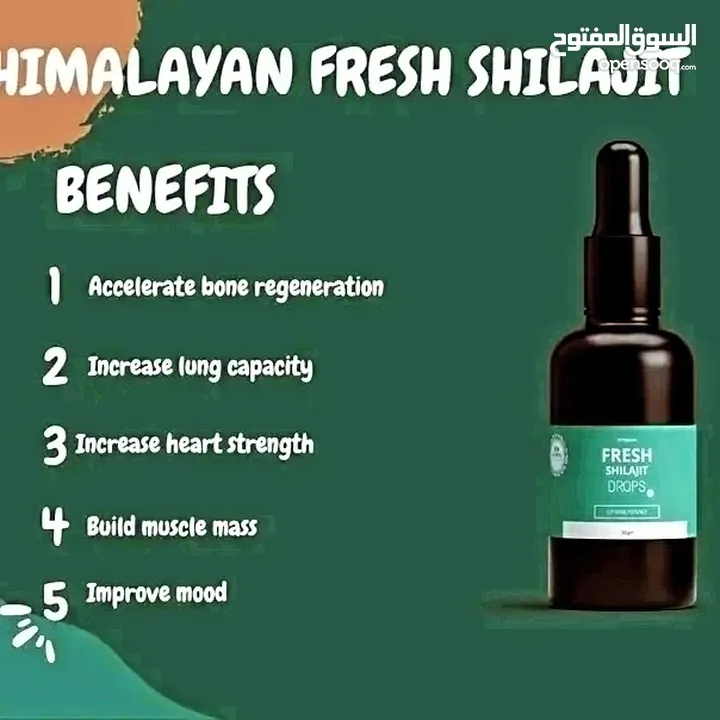 Himalayan fresh shilajit organic purified resins and drops forms both available now in Oman