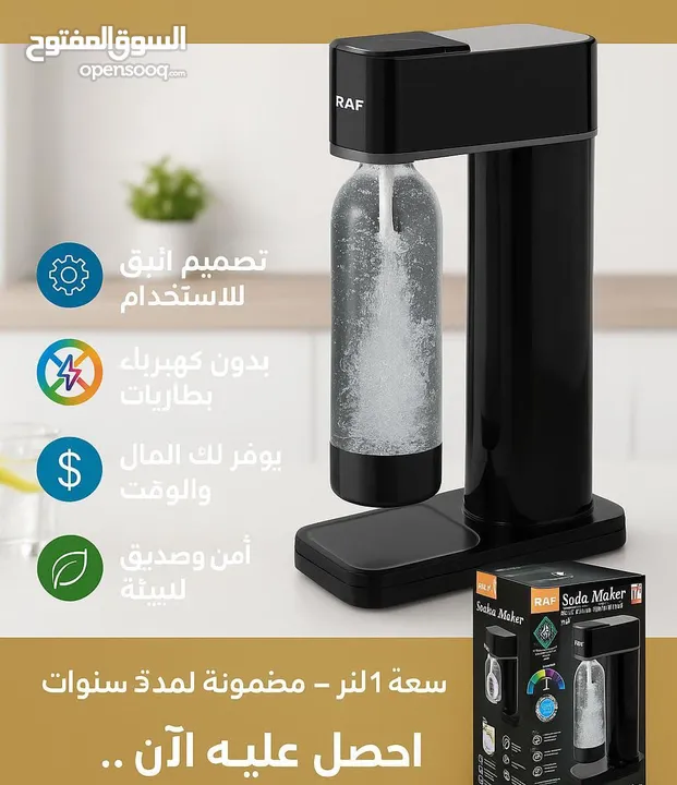 #خبر عاجل الماء يصير مشروب غازي؟؟؟