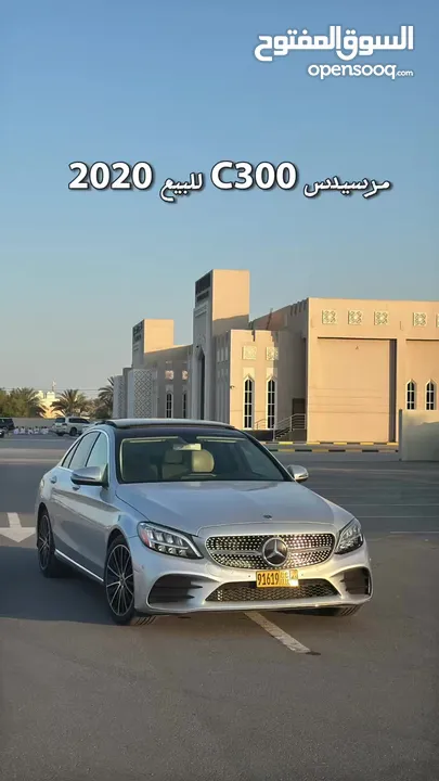 مرسيدس C300 للبيع