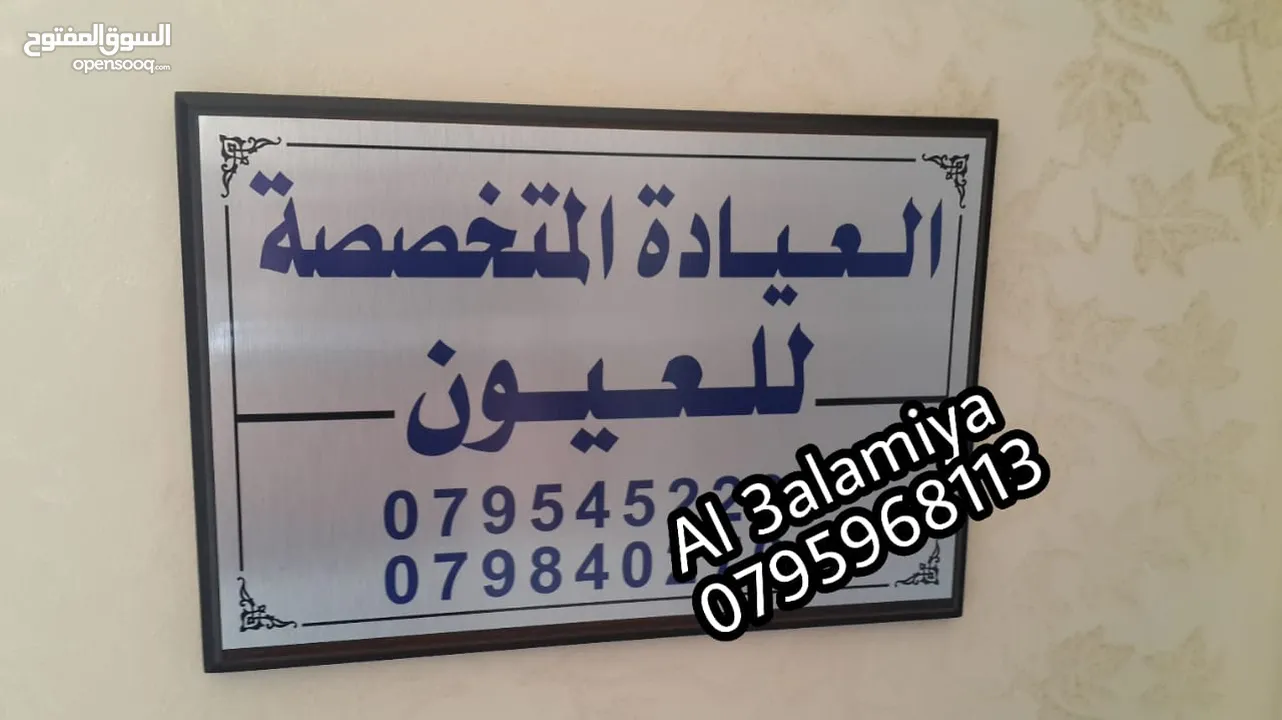 قارمة مكتب ولوحات جدارية
