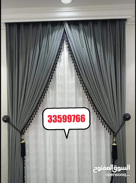 Curtains Shop / We Making All Type New Curtains - Rollers - Blackout With Fixing Anywhere Qatar