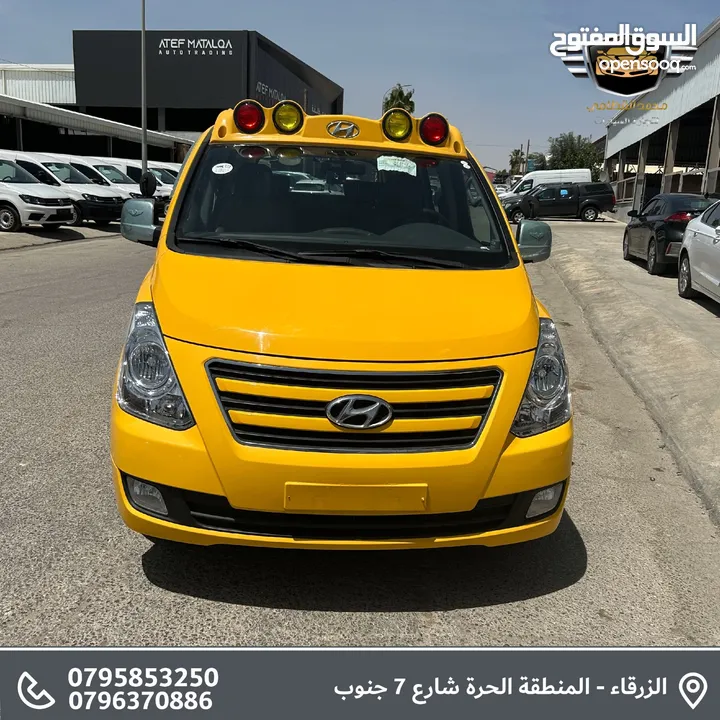 باص هيونداي ستاراكس 2017