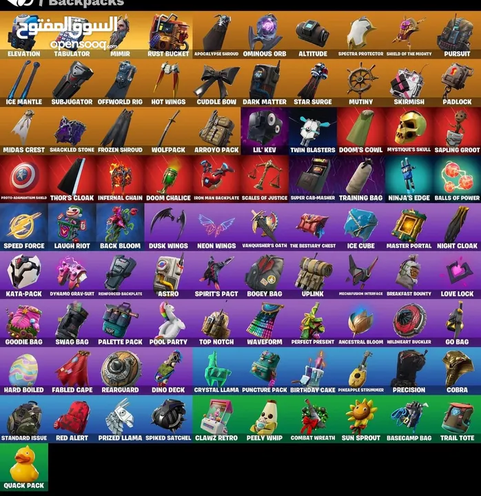 حساب فورتنايت سيزون 3 و100 سكن
