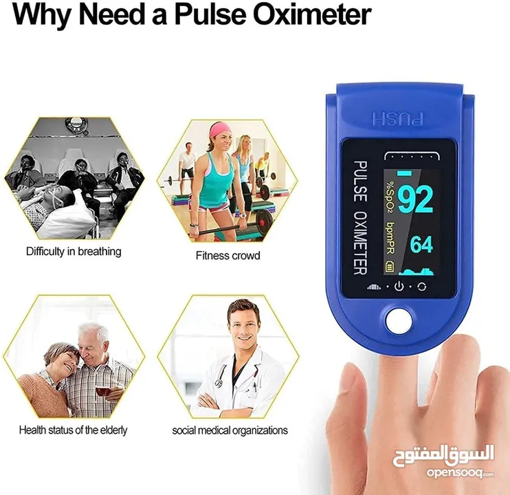 جهاز فحص نسبه الاكسجين بالدم على الاصبع + معدل ضربات دقات القلب oximeter