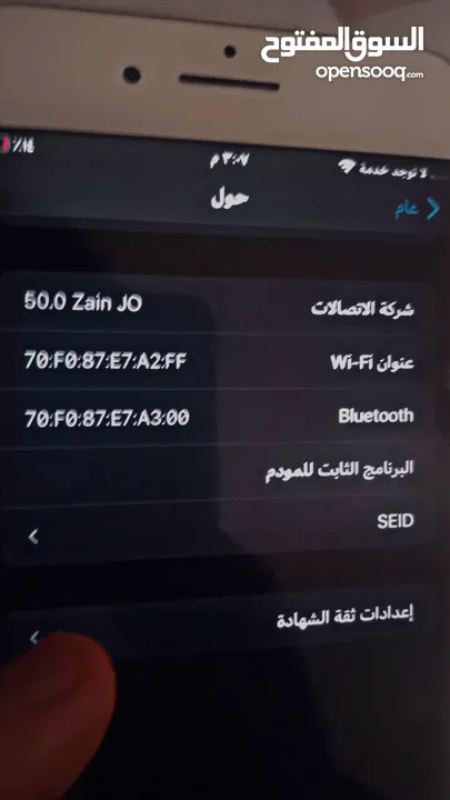 ايفون 7 بلس  للبيع بحاله ممتازه اقرا الوصف