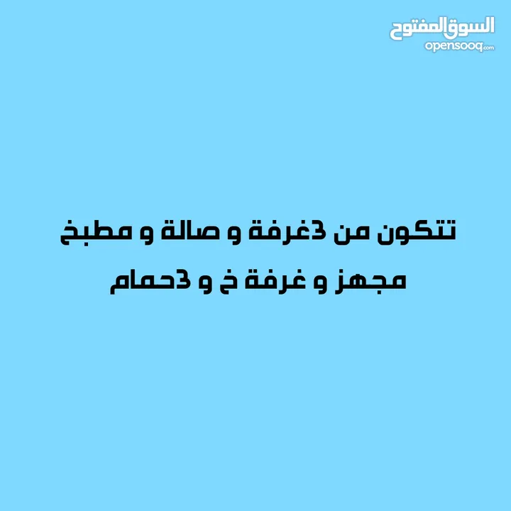 للايجار شقة بسعد العبدالله ق11