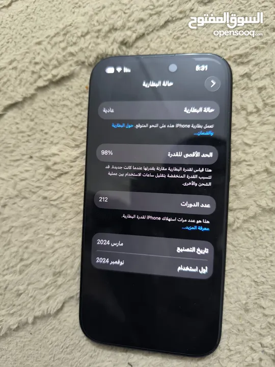 تلفون  او ساعة ولا شحطة باللون المميز بطارية 98 او ساعة ابل الأصلية ولا شحطة بطارية 100