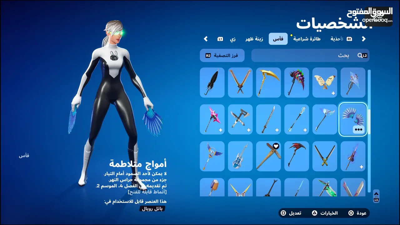 حساب فورت سعر مناسب