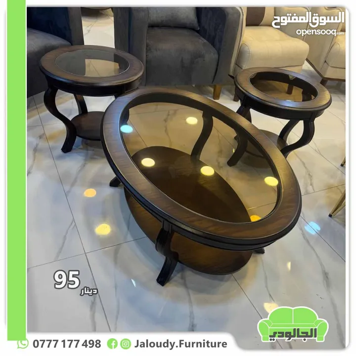 طاولات وسط محلي ومستورد