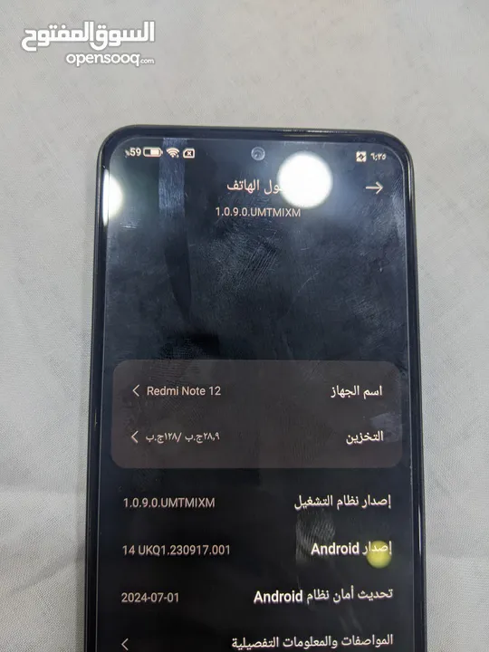 Redmi Note 12 رقم التواصل بالوصف