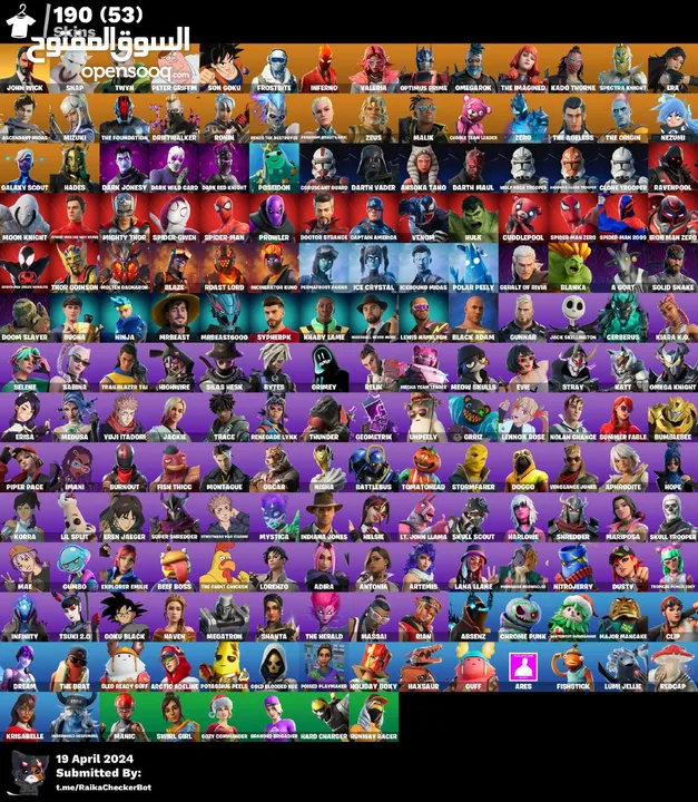 حسابتت.فورتنايتت للبيع بأسعار جيدة اقرأ الوصف تحت