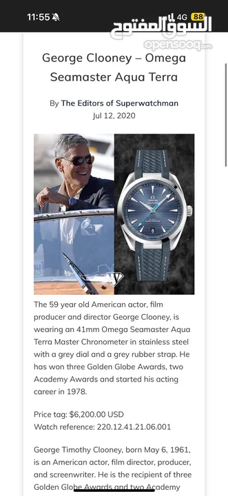ساعة اوميغا جديدة للبيع Omega Seamaster Aqua terra