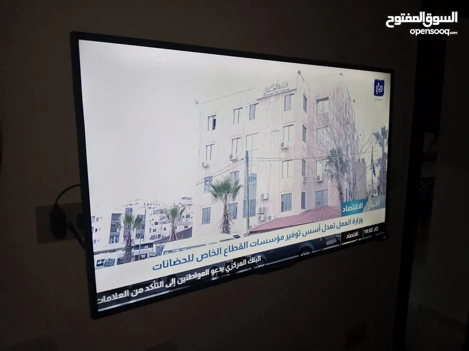 استبدل شاشتك القديمة بشاشة جديدة وادفع الفرق