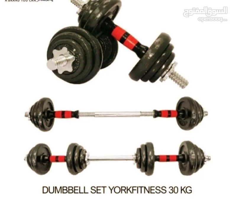 دمبلز جديد مع الشنطه للتخزين 10KG /15KG / 30KG مع او بدون حامل الأثقال ADJUSTABLE DUMBBELLS WITH EXT