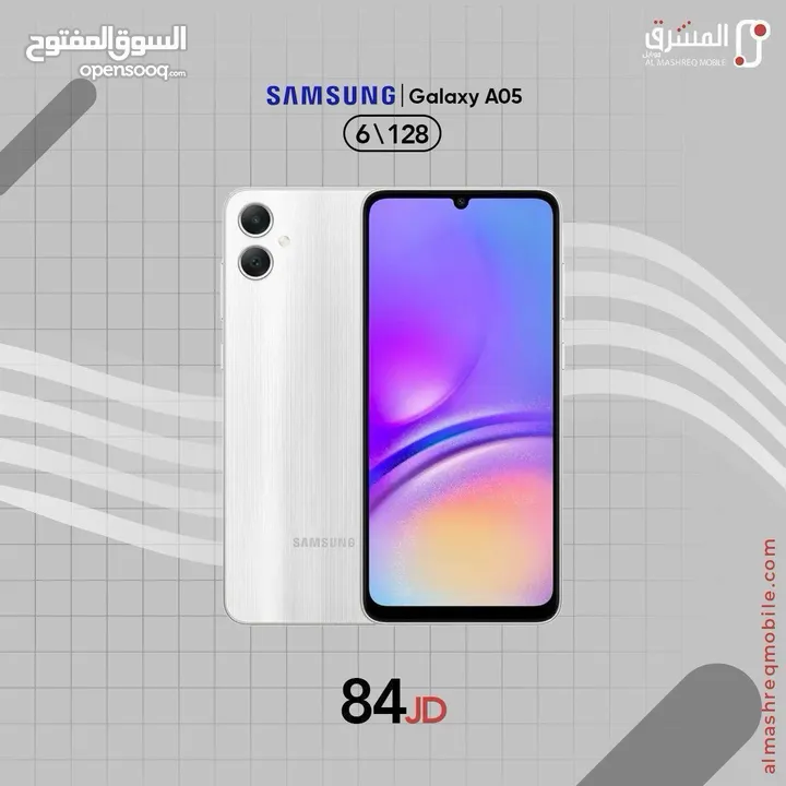 Samsung a05s