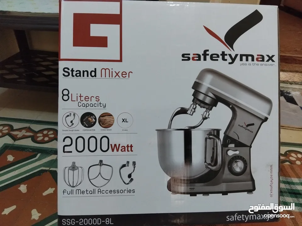 عجانة safetymax حجم 8 لتر  2000 واط