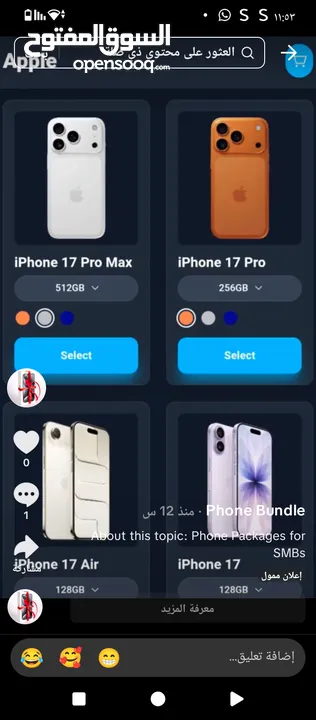 ايفون 15 لون تراكوزي