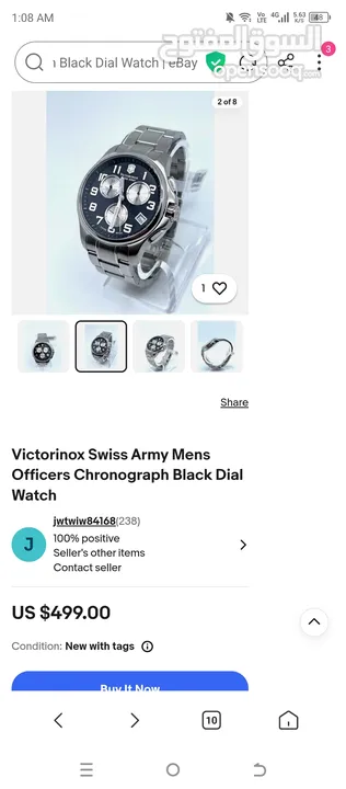 ساعة فيكتورونيكس سويس ارمي victorinox