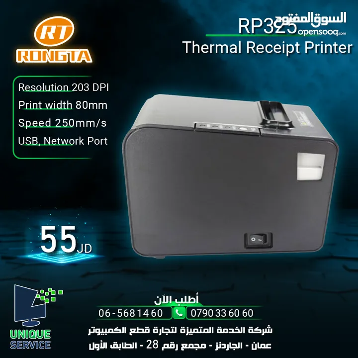 طابعة ليبل كاش  Rongta RP325 Label printer POS