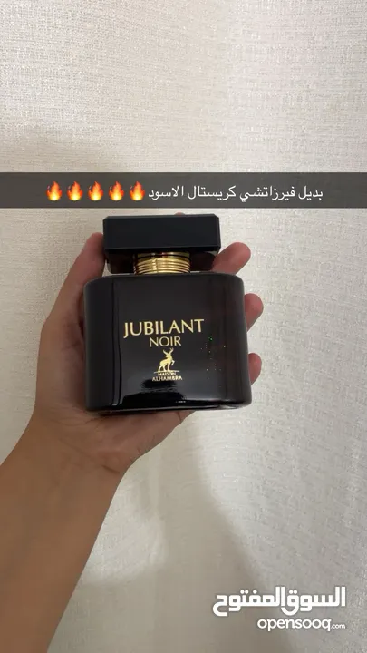 بدك ريحة بتضل وسعر ولا احلى عطور بدائل الاصلي بجودة عالية وثبات يخليك/ي ترجع/ي للريحة مرة ومرتين