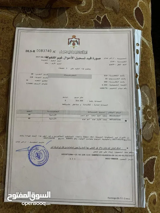 منزل مستقل في حي نزال غرفتين و صالة