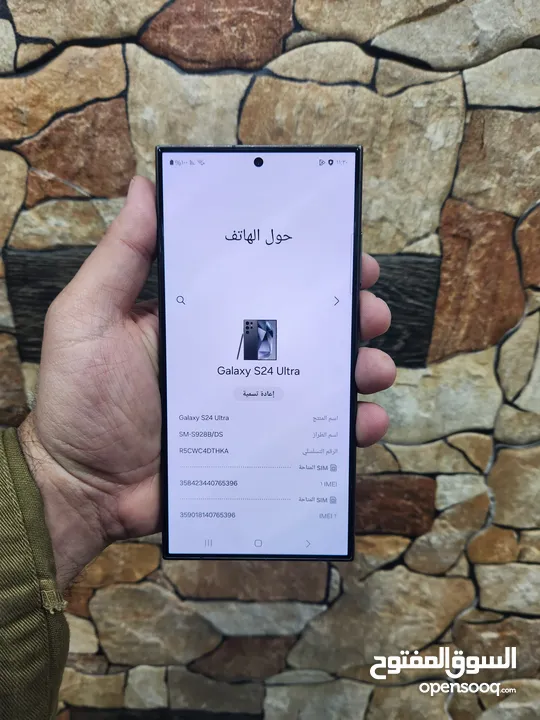 Samsung s24 ultra  1TB وارد الشرق الاوسط بسعر مناسب