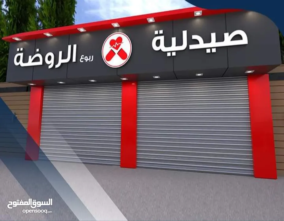 كوؤس واعلام وميداليات ودروع شهادات تكريم وشعارات