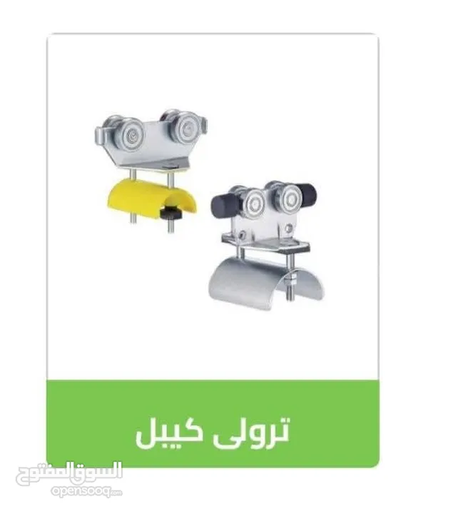 عجل عجال ماكينات عرباية