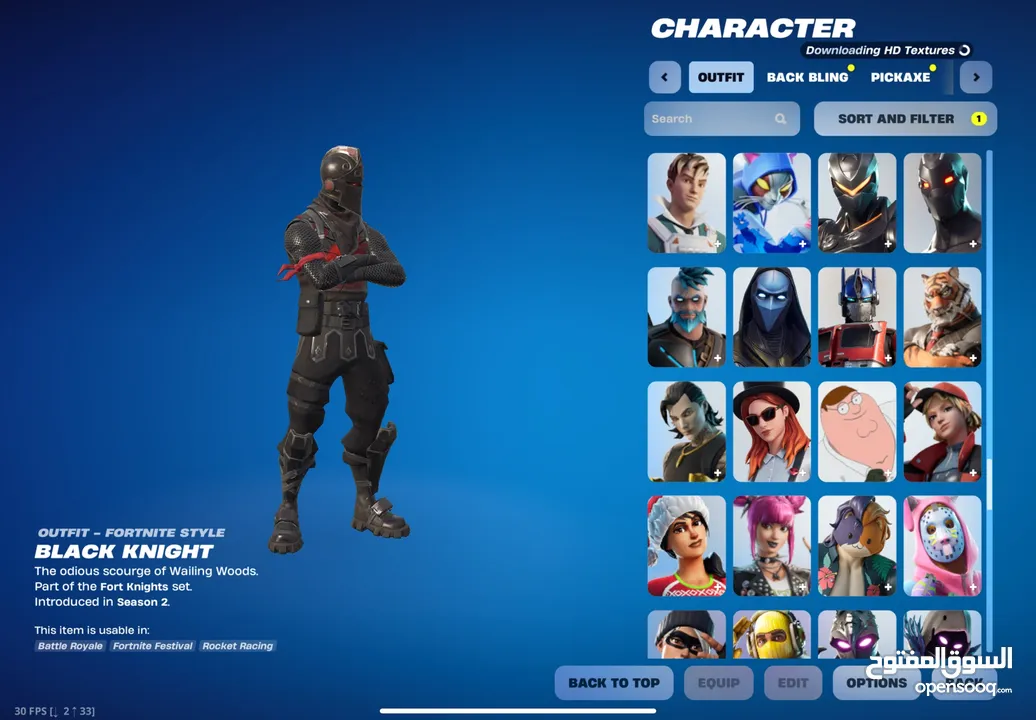 Fortnite rare account حساب فورتنايت نادر للبيع من أقوى الحسابات الموجوده بالأردن