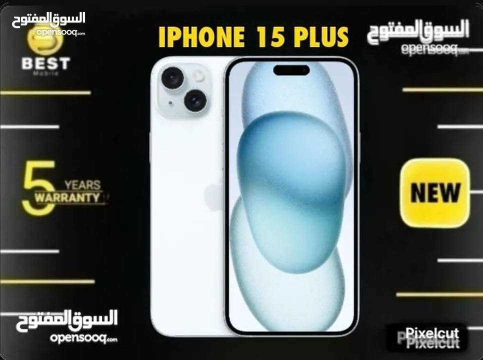 متوفر الأن جديد ايفون 15 بلس // iPhone 15 plus 128G new