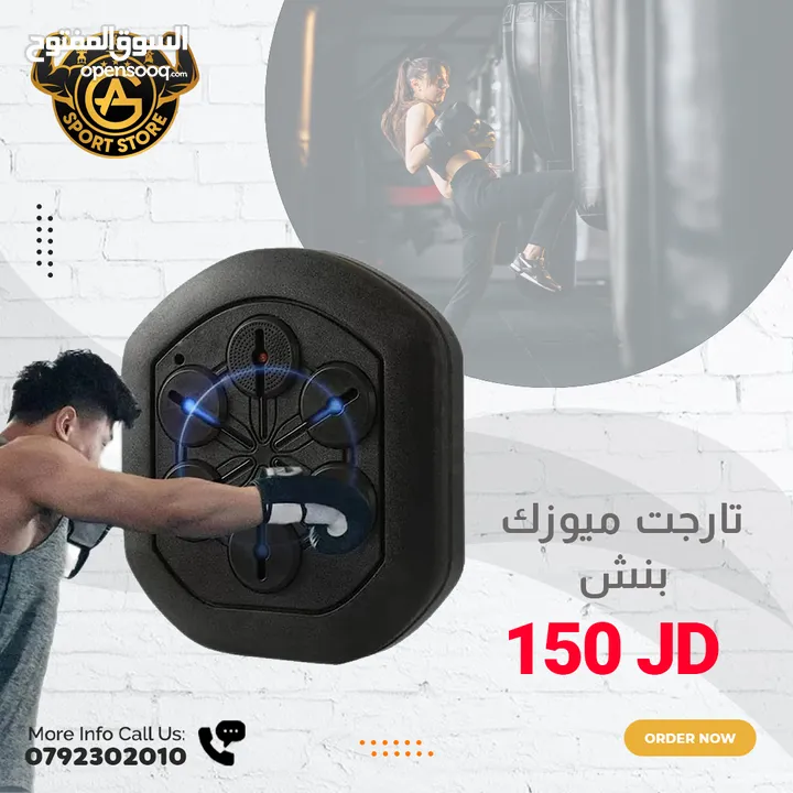 أكياس بوكسينج وأدوات فتاليه