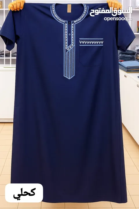 عبايه نص كم