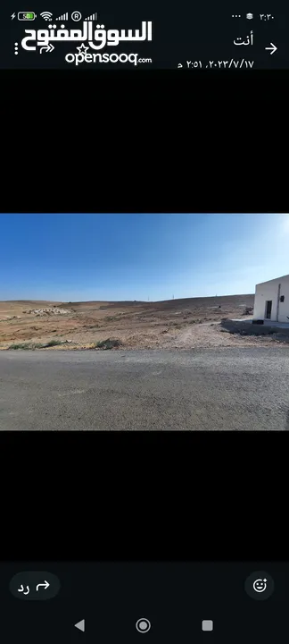 للبيع أرض 642 متر مربع ، الزرقاء ـ الغباوي قرب جسر الغباوي ، الارض على شارعين منطقة فلل هادئه جدا