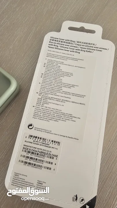 كفر سامسونج سيليكون فليب 3 flip 3 cover silicone
