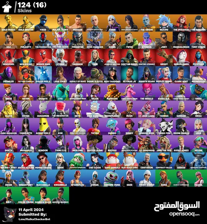 حسابتت.فورتنايتت للبيع بأسعار جيدة اقرأ الوصف تحت